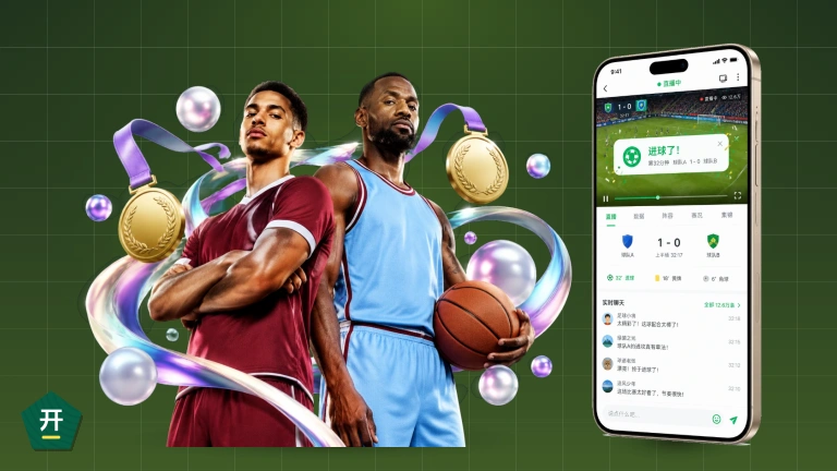 开云篮球比分直播 · NBA赛程与战况